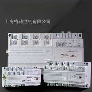 Interruptor de Transferencia Automática Shanghai Gechi 100A 4P Trifásico de Doble Alimentación ATS630 Tipo PC - Product Image 2