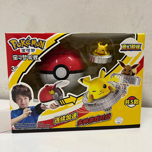 Giocattolo Giroscopico Pokémon Originale, <span class=keywords><strong>Set</strong></span> da Battaglia con Pikachu, Charmander e Squirtle - Product Image 3