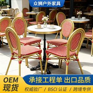 Ensemble de chaises de jardin en rotin avec table ronde, style français, mobilier d'extérieur durable, utilisation sur sol dur - Product Image 2