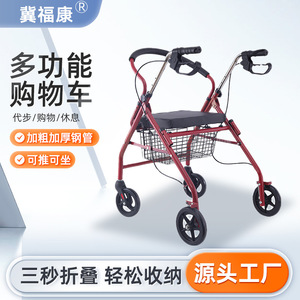 <b>Foldable</b> Four Wheeled Shopping <b>Cart</b> 77x61x23cm Lightweight Aluminum Alloy Senior Portable Trolley With Seat - Product Image 2