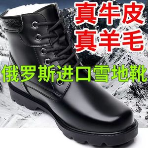 Bottes de neige pour hommes, chaudes, antidérapantes, en laine épaisse, à tige haute, noires, à bout rond, importées de Russie - Product Image 1