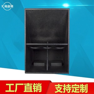 Huiyin Factory Special Protection Sound Caisson de basses 21 pouces 1800W pour performance scénique, enceinte en bois TR21B - Product Image 4