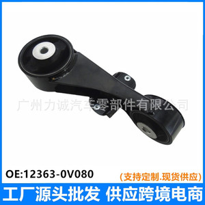 Support moteur en caoutchouc d'occasion 12363-0V070/12363-0V090/12363-36040 pour Toyota et Scion, fabriqué en aluminium - Product Image 5