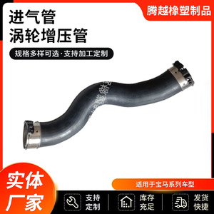 ท่ออินเตอร์คูลเลอร์ BMW 11614753651 สำหรับอะไหล่เปลี่ยนเทอร์โบชาร์จเจอร์มินิ - Product Image 3