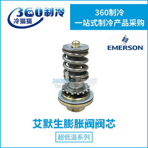 Vanne d'expansion thermostatique cryogénique Emerson ZZC9BG125, bidirectionnelle, basse température, double action, joint souple, norme nationale - Product Image 5