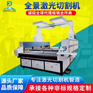 Machine de découpe laser Bodor 1325 CO2 CNC avec système de nesting intelligent pour la découpe de papier, de textiles et de tissus - Product Image 5