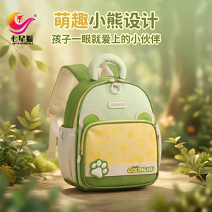 Nouveau sac à dos mignon pour bébé de maternelle, motif dessin animé - Product Image 1