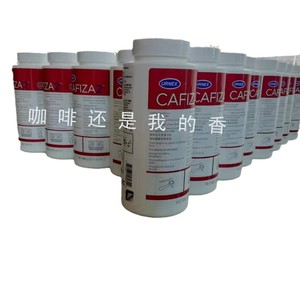 Poudre de nettoyage pour machine à café Urnex Cafiza2 900g Nettoyage efficace Usage commercial - Product Image 2