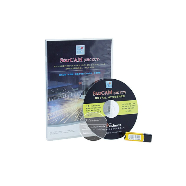 StarCAM Standard Version Chinese & English Nesting Software for Welding & Soldering Supplies Multi-Language Support
