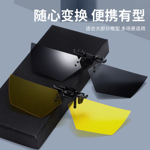 <b>Clip</b>-On Polarized Sunglasses With Night Vision TAC Lens UV400 Protection For Driving Unisex Black <b>Frame</b> Type 3 Sunshades - Product Image 3