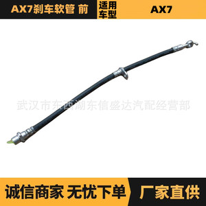 ท่อเบรก Citron Peugeot 4701002 ด้านหน้าขวาอะไหล่ทดแทน - Product Image 5