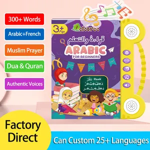 Child Plastic Personalized Educational Islam French Audio Kindergarten Books For Children Of 2 Year