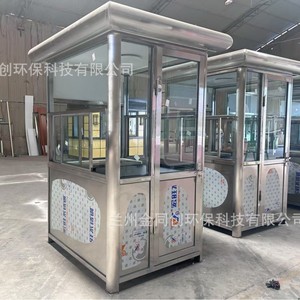 1,5x2,5x2,4m - Product Image 4
