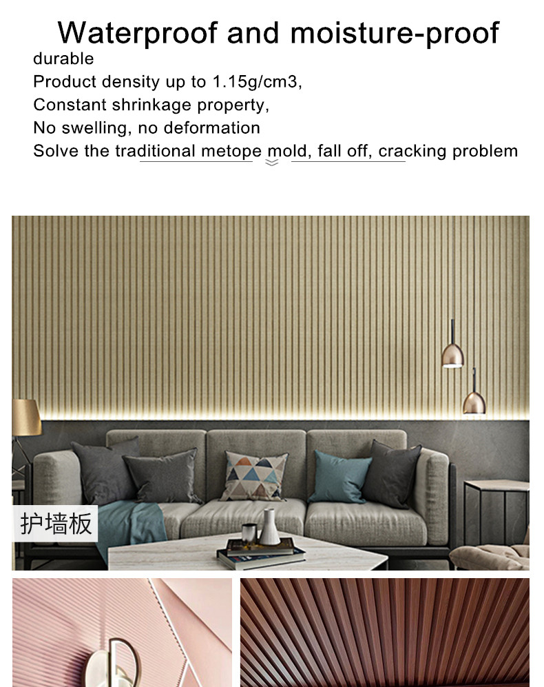 WPC PVC Interior WPC Wall Panel