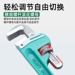 Llave para tubos de alta resistencia de 10 pulgadas con mordaza dentada ajustable, acero al cromo vanadio, grado industrial, mango antideslizante - Product Image 2