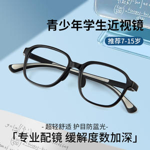 Nuevas Monturas de Gafas Redondas TR90 Unisex, Montura Completa, Protección Anti Luz Azul, Diseño Elegante, Origen Danyang, Parte 25821 - Product Image 5