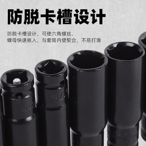 Pengchi Hardware Electrophoretic Internal Hex Socket 1/2 In Chrome Vanadium Alloy Steel Automotive Repair - Product Image 3