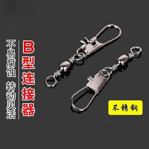 Mousqueton pivotant de type B en acier inoxydable Yiwu pour cannes à pêche et équipements de pêche en mer YD35 - Product Image 3