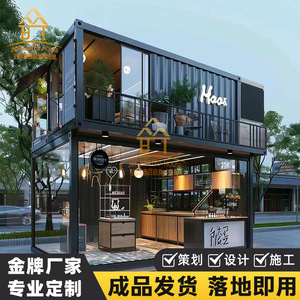 โรงแรมคอนเทนเนอร์ดัดแปลงทรงสี่เหลี่ยมผืนผ้า ดีไซน์อุตสาหกรรม สำหรับใช้งาน ความหนาตามมาตรฐาน - Product Image 5