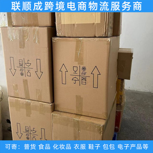 Envío Exprés Internacional Lianshuncheng desde Shenzhen, Logística de Carga General para Ropa, Bolsas y Accesorios a Bajo Costo - Product Image 1