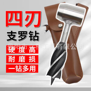 Juego de brocas de acero para taladro manual Li Pu, acabado brillante, cuatro cuchillas, con estuche de cuero, para uso en camping y actividades al aire libre. - Product Image 2