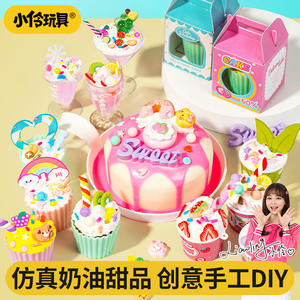 Juguetes Xiaoling, Set de Mini Postres de Crema para Armar, 8+ Años, 12 Modelos, Juguete Creativo de Comida para Niños - Product Image 3