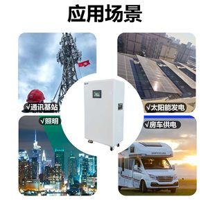 LiFePO4 Energy Storage <b>Battery</b> <b>48V</b> 628Ah Air Cooling Hybrid Grid Industrial Use - Product Image 4