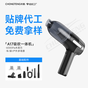<b>Handheld</b> Mini Cordless Car <b>Vacuum</b> Cleaner 0.3L Battery Powered Portable Dual Use For Car And Home With Multiple Nozzles - Product Image 2