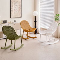 Fauteuil à bascule en plastique de style nordique minimaliste moderne pour salon et balcon, chaise de loisirs pour enfants, mobilier de détente