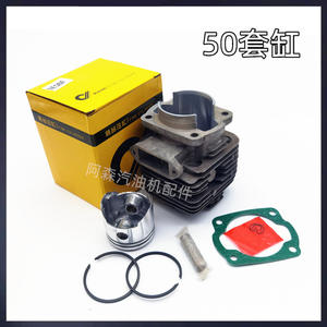 Corps de cylindre magnétique externe pour pièces de tronçonneuse Lintao Large Oil Assembly Fire Extinguisher YD Flower 51 Snow Blow 54 - Product Image 5