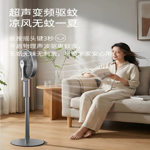 Westinghouse Electric <b>Fan</b> Household Floor <b>Fan</b> High Wind Power Quiet Ultra Thin Oscillating 2026 New Model - Product Image 1