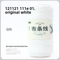 Grande bande de tissu élastique de 0.2kg pour le bricolage Pantoufles tricotées à la main Coussin à tricoter au crochet Panier Motif teint en fil