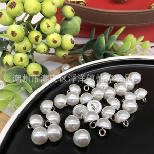 กระดุมมุกทรงเห็ด พลาสติกเรซิ่น ทรงหยดน้ำ สีขาวนวล สูง 10 มม. ยาว 11 มม. สำหรับอุปกรณ์ตกแต่งเสื้อผ้า DIY เครื่องประดับ สร้อยข้อมือ - Product Image 1