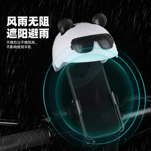 Support de téléphone pour vélo Yueli avec pare-soleil, étanche, verrouillage à un clic, rotatif et réglable, pour vélos électriques et livreurs de repas - Product Image 1