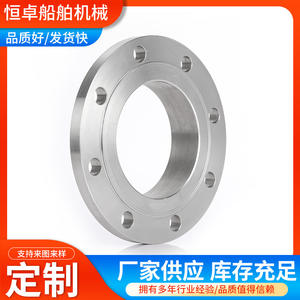 Accastillage marin - GB10746-89 25125 Bride de soudage haute pression conforme à la norme nationale, de forme irrégulière, pour applications de soudage - Product Image 5