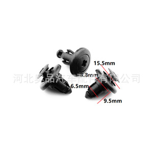 Suzuki <b>Push</b> Type Expansion Clip Fasteners 2563 B291 PP Material For <b>Car</b> Plastic Parts Repair Replacement - Product Image 3