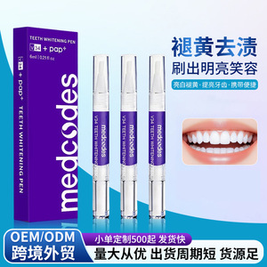 Gel blanchissant pour dents V34 sans peroxyde, couleur violette, corrige les taches de tabac, pour adultes - Product Image 3