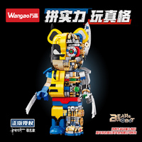 Nuevo Design188013 Oso violento Figura de acción de dibujos animados Mecánico 3D Medio cuerpo Robot Ladrillo Juguetes MOC Juegos de bloques de construcción educativos