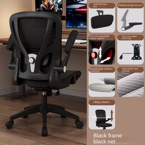 Silla de Oficina Ergonómica Moderna de Malla con Reposabrazos Ajustables en Altura, Reposacabezas y Base Giratoria - Modelo HBADA E3 Pro - Product Image 6