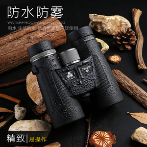 Binoculares Yuko Jungle HD 10x42 con Recubrimiento de Fase y Goma para Uso en Exteriores - Product Image 4