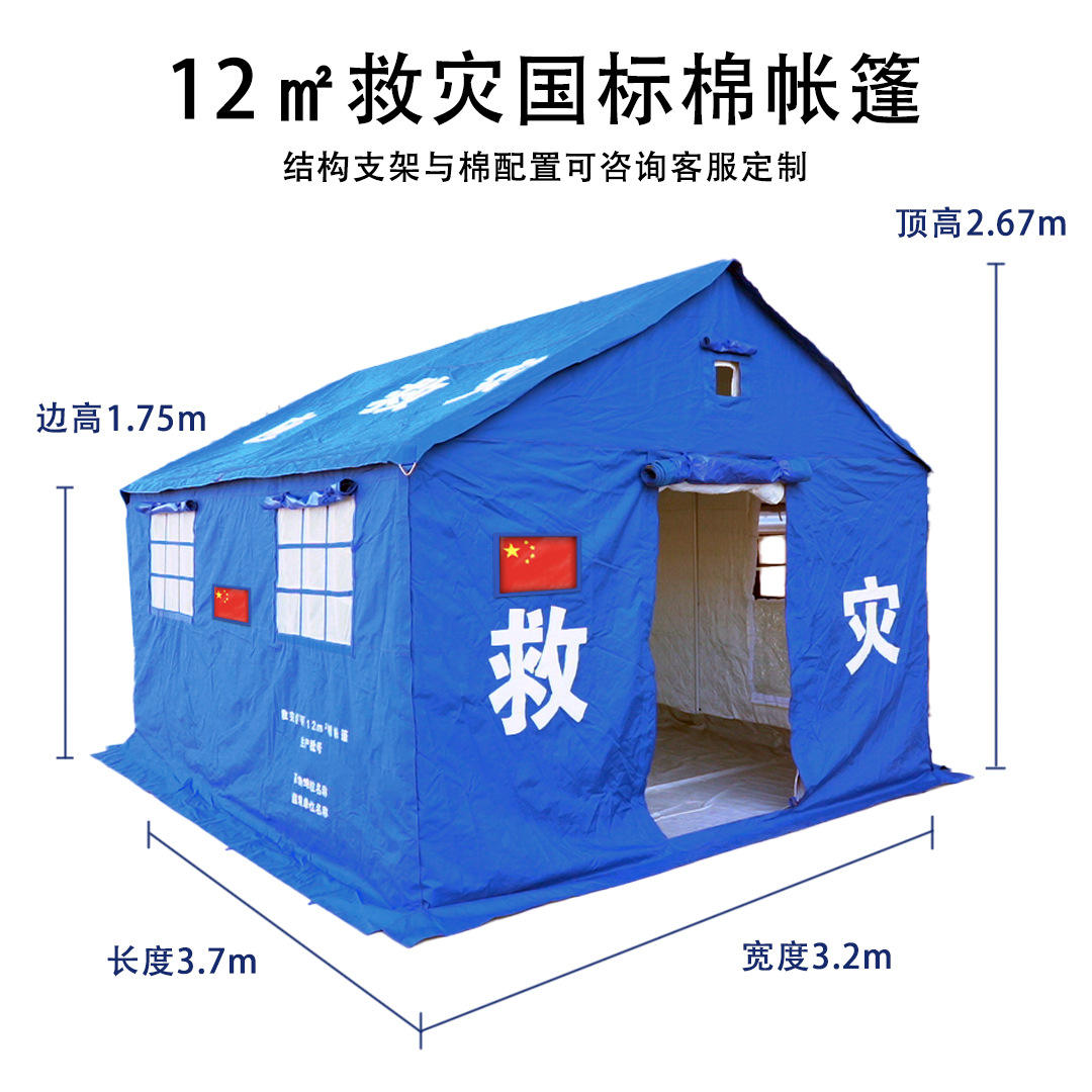 เต็นท์ผ้าฝ้ายอลูมิเนียมอัลลอยด์ขนาด 12 ตร.ม.