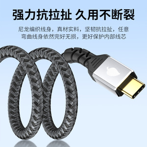 Cable de datos tipo C a tipo C, 10 Gbps, 60 W, cable trenzado de carga rápida para portátiles y teléfonos - Product Image 4