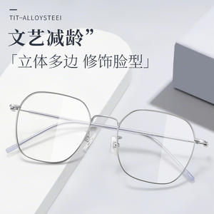 Montures de lunettes octogonales Danyang 5308, légères, monture complète pour femmes, verres PC, couleur argent - Product Image 3