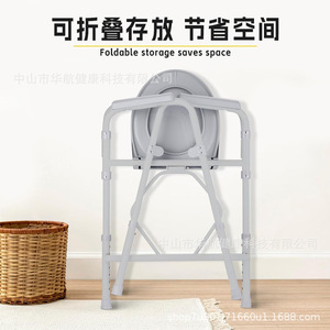 เก้าอี้นั่งถ่ายแบบพกพาพร้อมที่นั่งทรงกลมและดีไซน์กันลื่นสำหรับผู้สูงอายุและผู้พิการ ใช้ภายในอาคาร สีขาวและสีเทา - Product Image 4