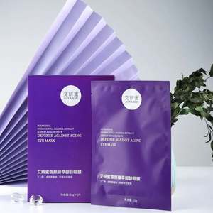 Корейская маска для глаз - Product Image 1