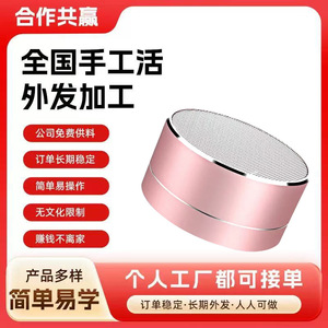 Kit de Equipos de Audio WY220, Procesamiento Artesanal y Personalización para Uso Doméstico DIY - Product Image 2