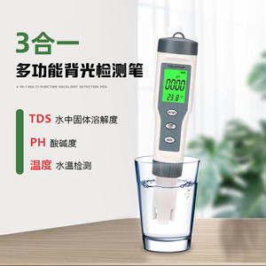 पानी की गुणवत्ता मॉनिटर टेस्टर पेन प्रकार एलसीडी डिजिटल 3-इन-1 पोर्टेबल <span class=keywords><strong>pH</strong></span> तापमान मीटर ओएम/ओडम समर्थित चुन्मु WB-03 - Product Image 6