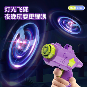 Nouveau Jouet <span class=keywords><strong>Toupie</strong></span> Lumineuse UFO d'Extérieur Dragonfly Space Gun Couleur Carotte pour Enfants Vente en Gros - Product Image 3