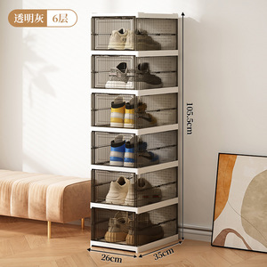 Plastic <b>Shoe</b> Storage <b>Rack</b> Stackable & Foldable Perfect for Various <b>Shoe</b> Types Easy Setup - Product Image 1