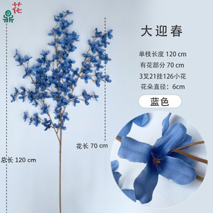 Nueva Flor de Seda de Orquídea Estilo Coreano de 120 cm para Decoración de Techos de Boda - Product Image 1